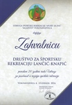 Izaslanstvo "DŠR Lančić-Knapić" u Vukosavljevici: primljena "Zahvalnica za posebnost u razvoju sportske rekreacije"